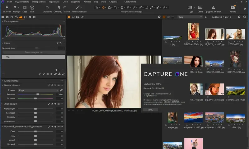 Установка Adobe Bridge 2022 12.0.2.252 RePack by KpoJIuK [Multi Ru]