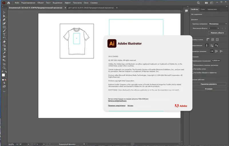 Установка Adobe Illustrator 2022 26.0.2.754 RePack by KpoJIuK [Multi Ru]