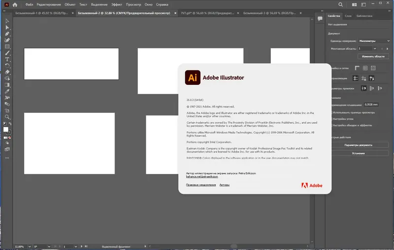 Установка Adobe Illustrator 2022 26.0.3.778 RePack by KpoJIuK [Multi Ru]