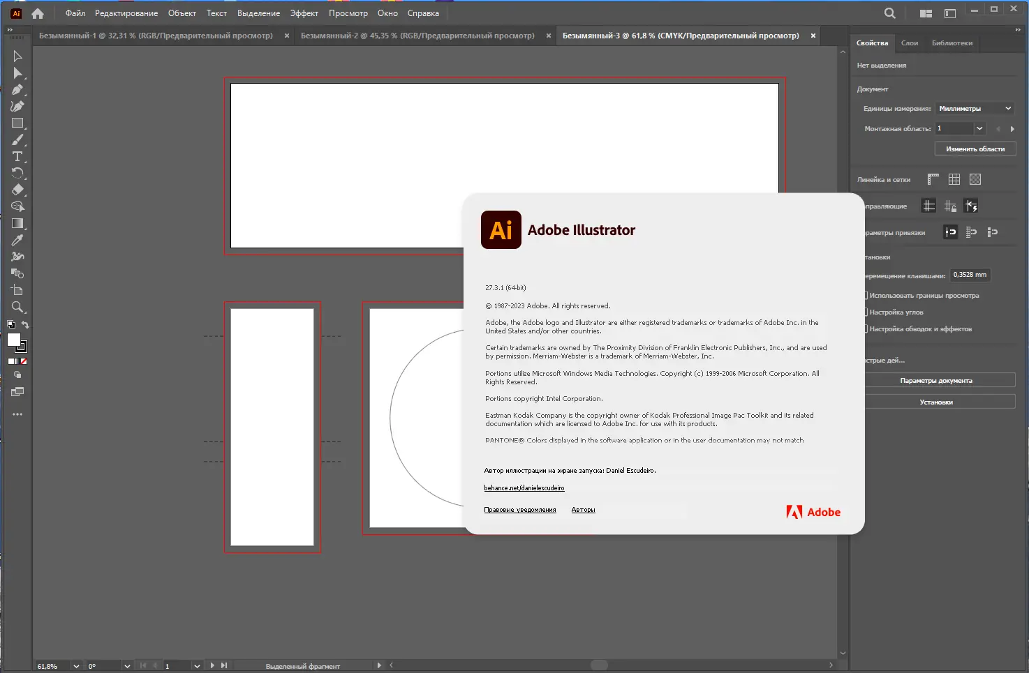 Установка Adobe Illustrator 2023 27.3.1.629 RePack by KpoJIuK [Multi Ru]
