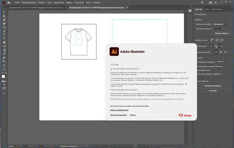 Установка Adobe Illustrator 2023 27.5.0.695 RePack by KpoJIuK [Multi Ru]