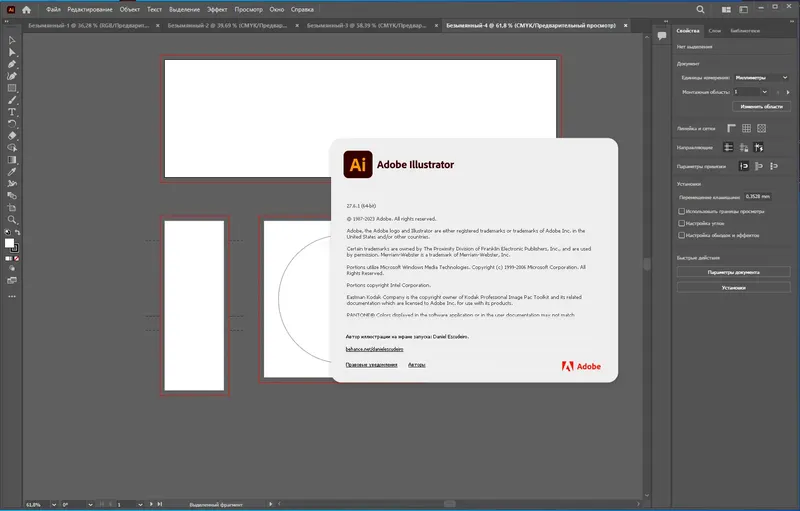 Установка Adobe Illustrator 2023 27.6.1.210 RePack by KpoJIuK [Multi Ru]