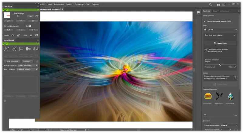 Установка Adobe Illustrator 2024 28.5.0.132 + Plug-ins (x64) Portable by 7997 (20.05.2024) [Multi Ru]
