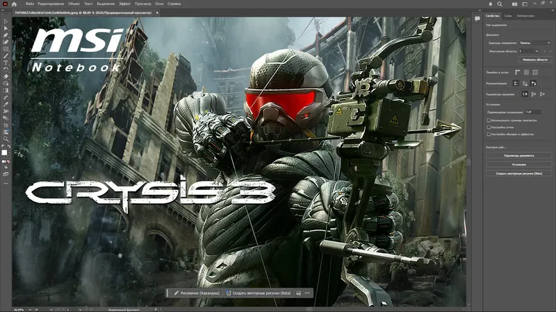 Установка Adobe Illustrator 2025 29.1.0.142 RePack by KpoJIuK [Multi Ru]