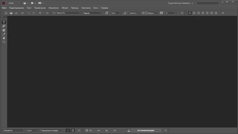 Установка Adobe InCopy 2022 17.2.0.20 RePack by KpoJIuK [Multi Ru]