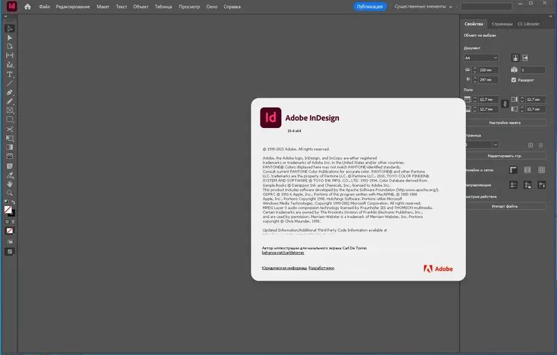 Установка Adobe InDesign 2023 18.4.0.56 RePack by KpoJIuK [Multi Ru]