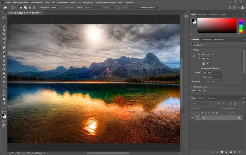 Установка Adobe Photoshop 2021 22.5.2.491 RePack by KpoJIuK [Multi Ru]