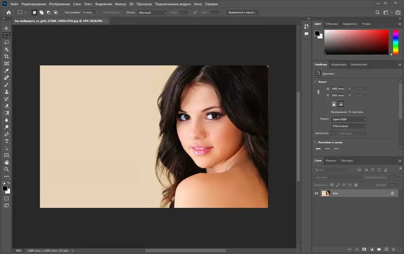 Установка Adobe Photoshop 2022 23.0.1.68 RePack by KpoJIuK [Multi Ru]