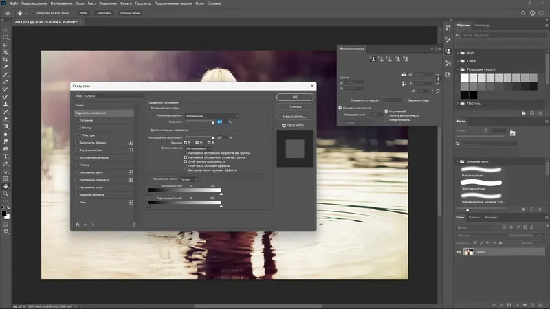 Установка Adobe Photoshop 2024 25.9.1.626 Light (x64) Portable by 7997 [Multi Ru]