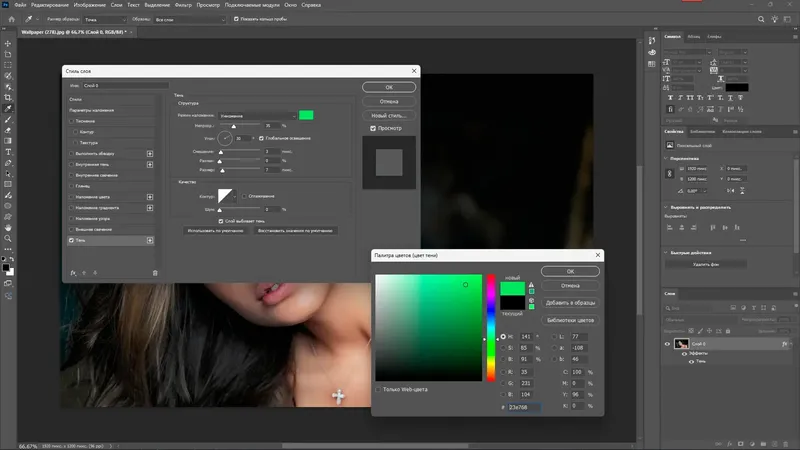 Установка Adobe Photoshop 2025 26.7.0.15 Light (x64) Portable by 7997 [Multi Ru]
