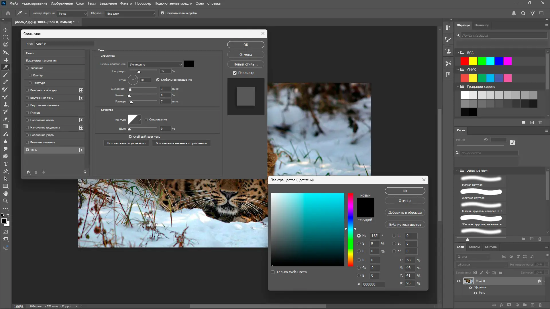 Установка Adobe Photoshop 2025 26.9.0.15 Light (x64) Portable by 7997 (31.07.2025) [Multi Ru]