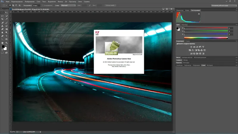 Установка Adobe Photoshop CC 14.2.1 Final RePack by JFK2005 (Upd. 09.04.14)