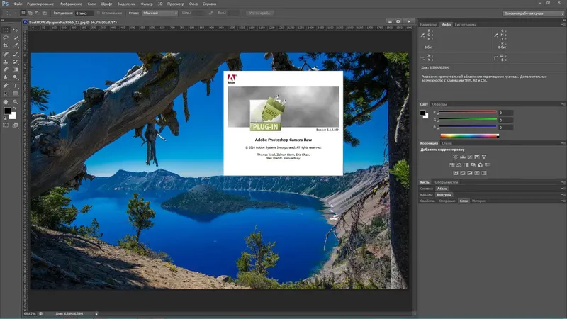 Установка Adobe Photoshop CS6 13.0.1.3 Extended RePack by JFK2005 (Upd. 09.04.14) [Multi Ru]