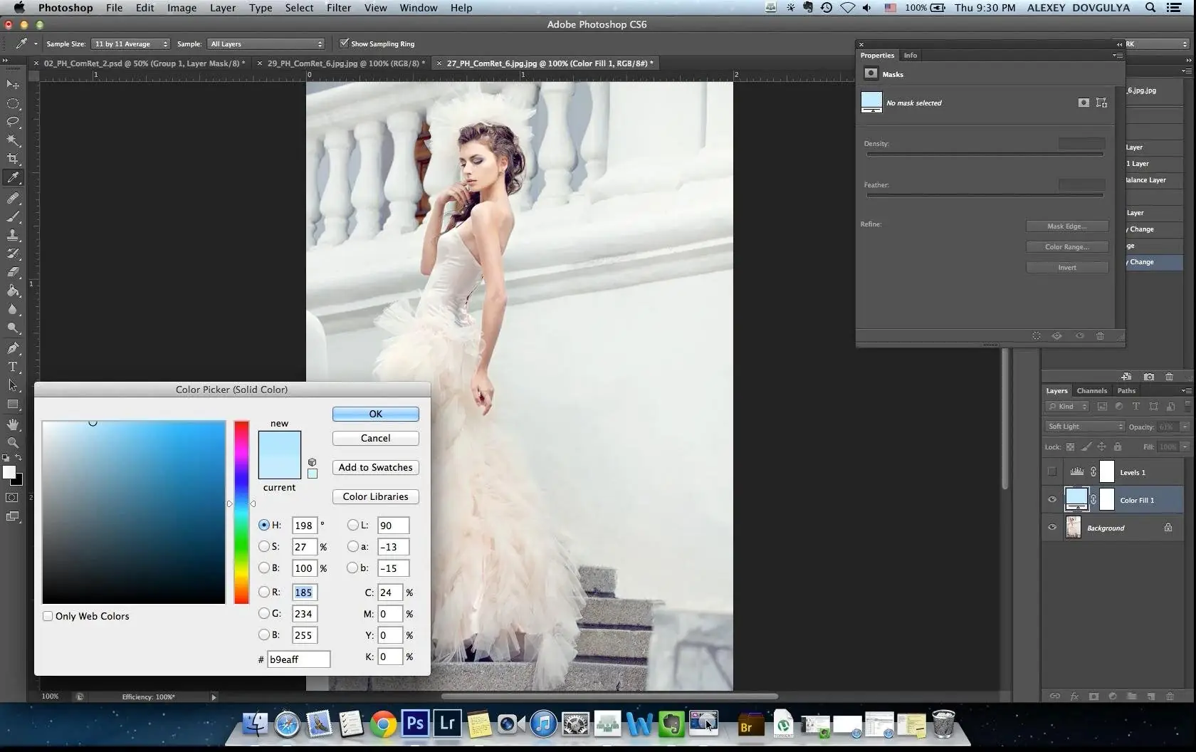 Установка Adobe Photoshop. Коммерческая ретушь (2013) Видеокурс