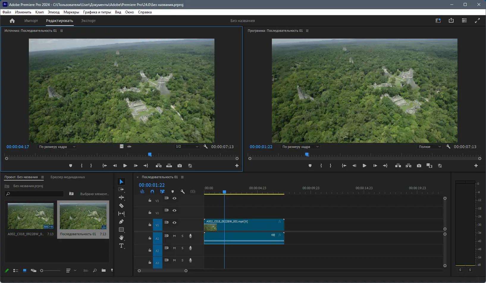 Установка Adobe Premiere Pro 2024 24.5.0.57 (x64) Full Portable by 7997 [Multi Ru]