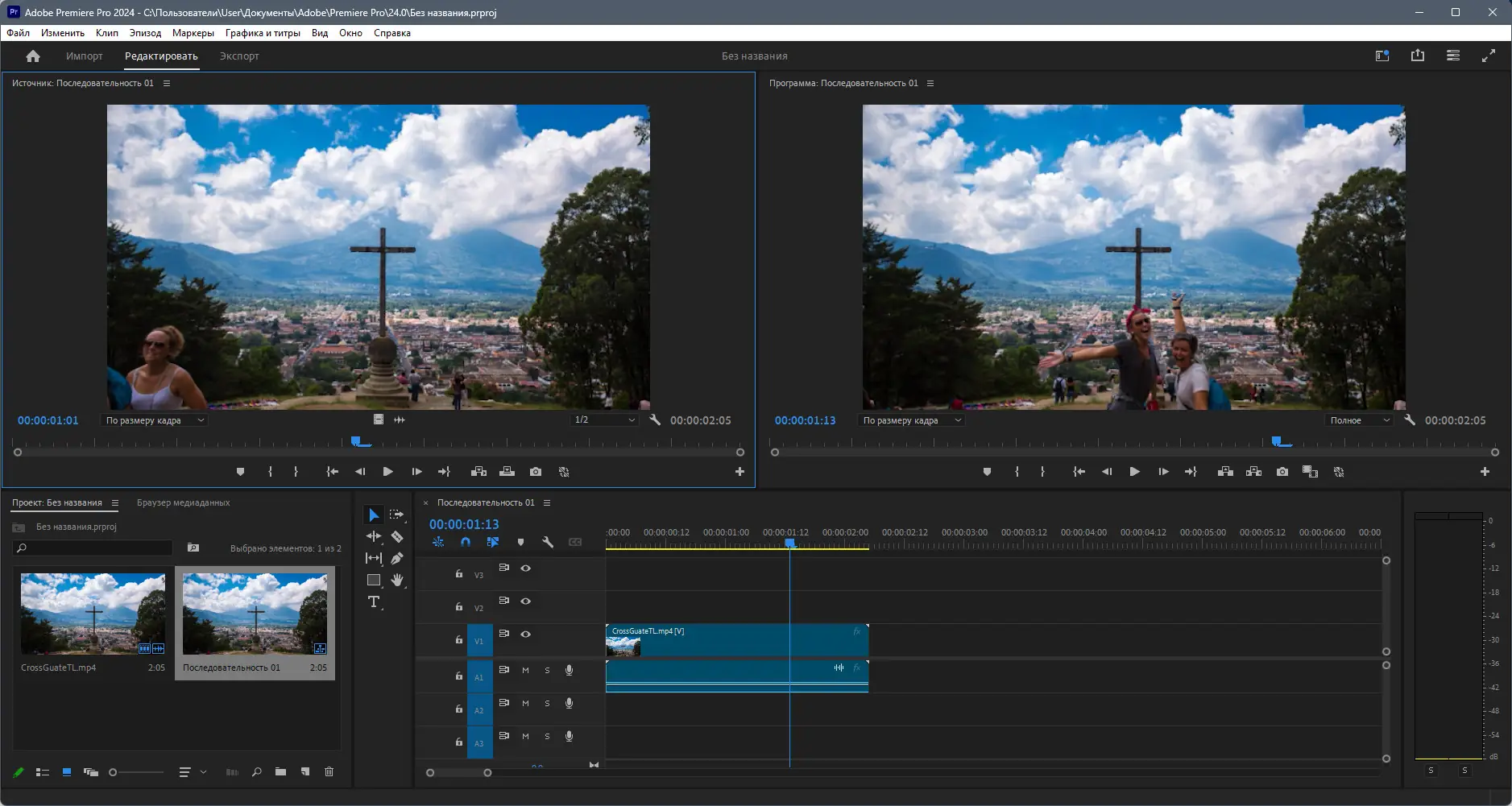 Установка Adobe Premiere Pro 2024 24.5.0.57 (x64) Light Portable by 7997 [Multi Ru]