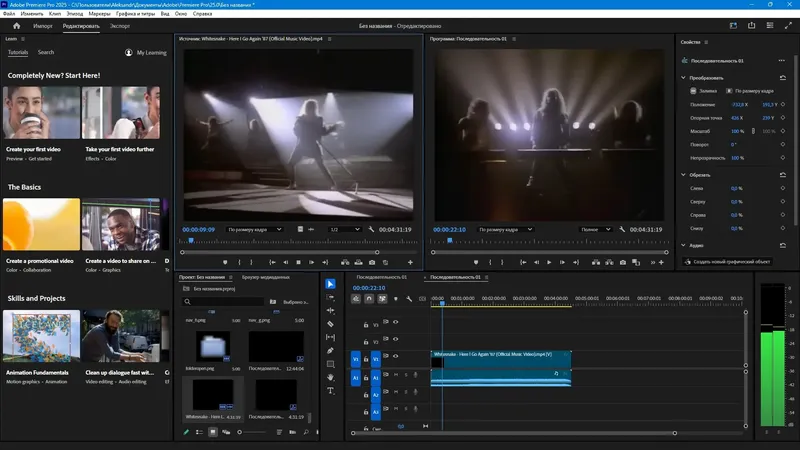 Установка Adobe Premiere Pro 2025 25.0.0.61 RePack by KpoJIuK [Multi Ru]