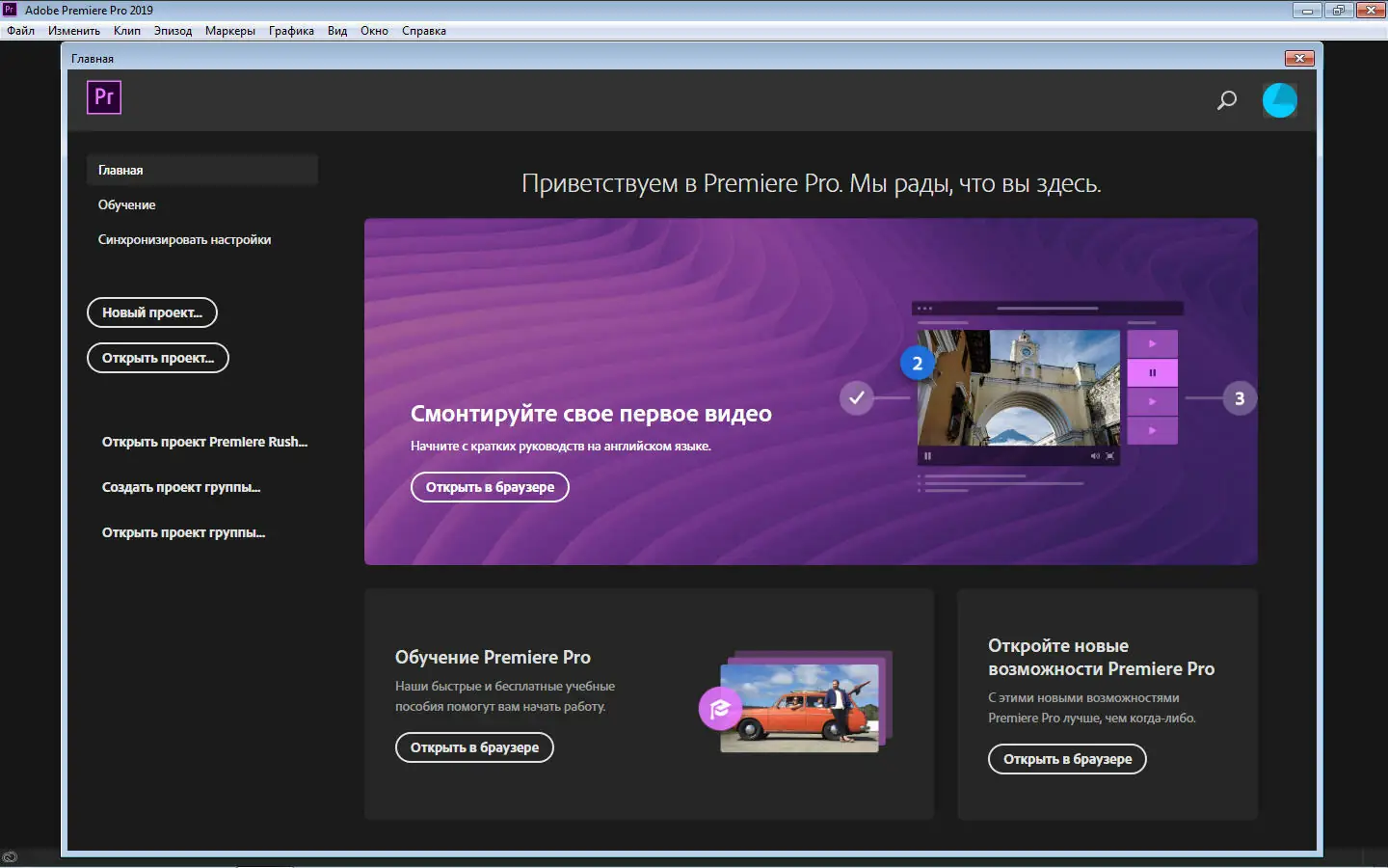 Установка Adobe Special Collection for Windows 7 [v 4.0] (2021) РС by m0nkrus