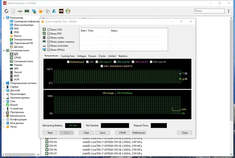 Установка AIDA64 Extreme Engineer Business Edition Network Audit 7.20.6802 Final RePack (& Portable) by KpoJIuK [Multi Ru]