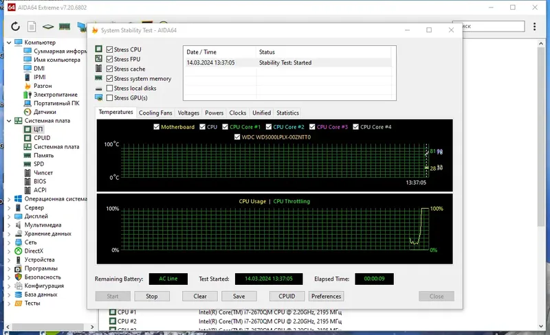 Установка AIDA64 Extreme Engineer Business Edition Network Audit 7.20.6802 RePack (& Portable) by Dodakaedr [Multi Ru]