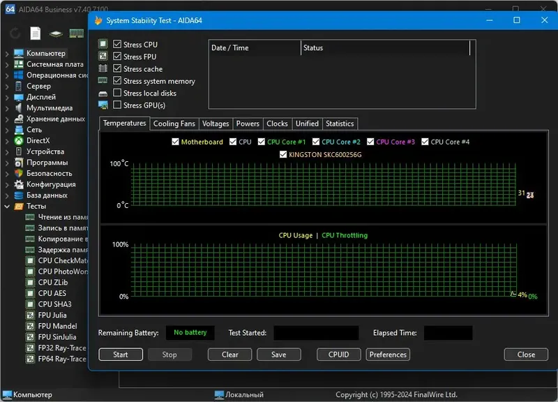 Установка AIDA64 Extreme Engineer Business Edition Network Audit 7.40.7100 Final RePack (& Portable) by KpoJIuK [Multi Ru]