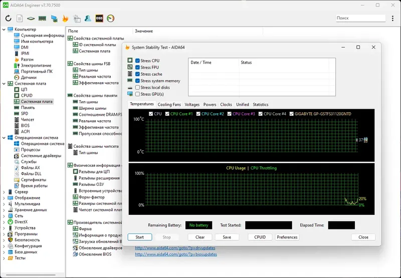 Установка AIDA64 Extreme Engineer Business Edition Network Audit 7.70.7500 RePack (& Portable) by Dodakaedr [Multi Ru]