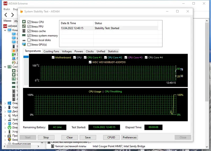 Установка AIDA64 Extreme Engineer Business Network Audit 6.75.6100 Final (2022) PC RePack & portable by KpoJIuK