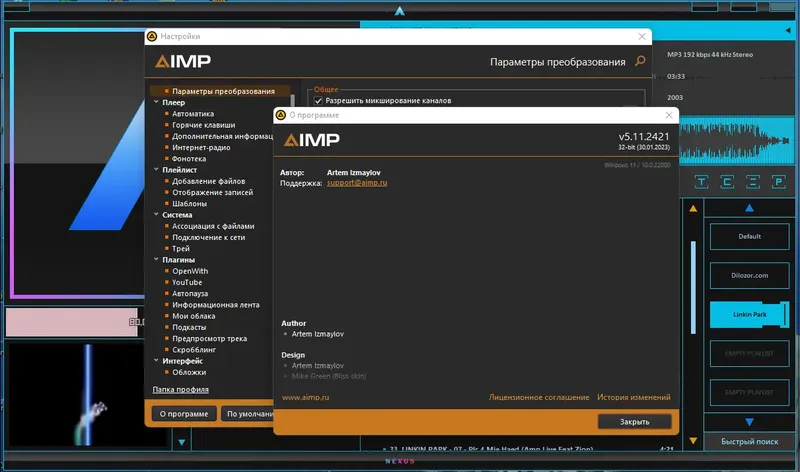 Установка AIMP 5.11 Build 2421 RePack (& Portable) by elchupacabra [Multi Ru]