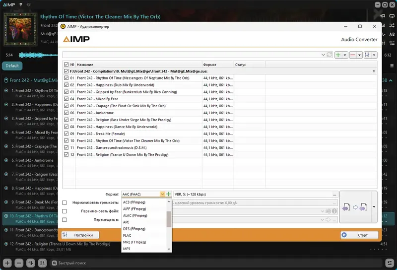 Установка AIMP 5.40 Build 2669 RePack (& Portable) by Dodakaedr [Multi Ru]