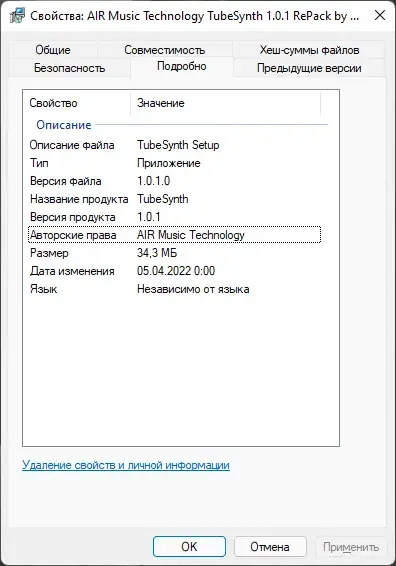 Установка AIR Music Technology - TubeSynth 1.0.1 Standalone, VSTi, VSTi3, AAX (x64) RePack by R2R [En]