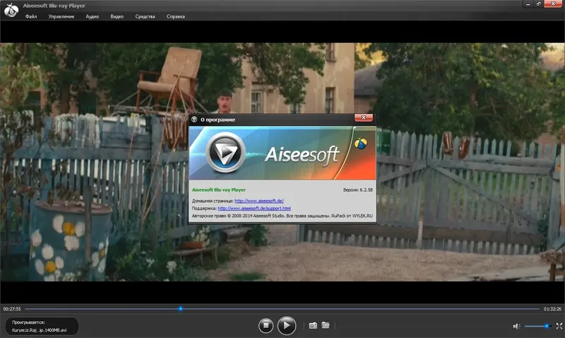 Установка Aiseesoft Blu-ray Player 6.2.58 (2014) Русский Английский