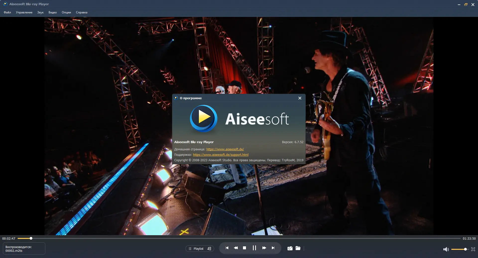 Установка Aiseesoft Blu-ray Player 6.7.52 Repack (& Portable) by elchupacabra [Multi Ru]