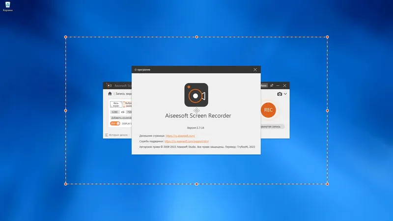 Установка Aiseesoft Screen Recorder 2.7.18 RePack (& Portable) by TryRooM [Multi Ru]