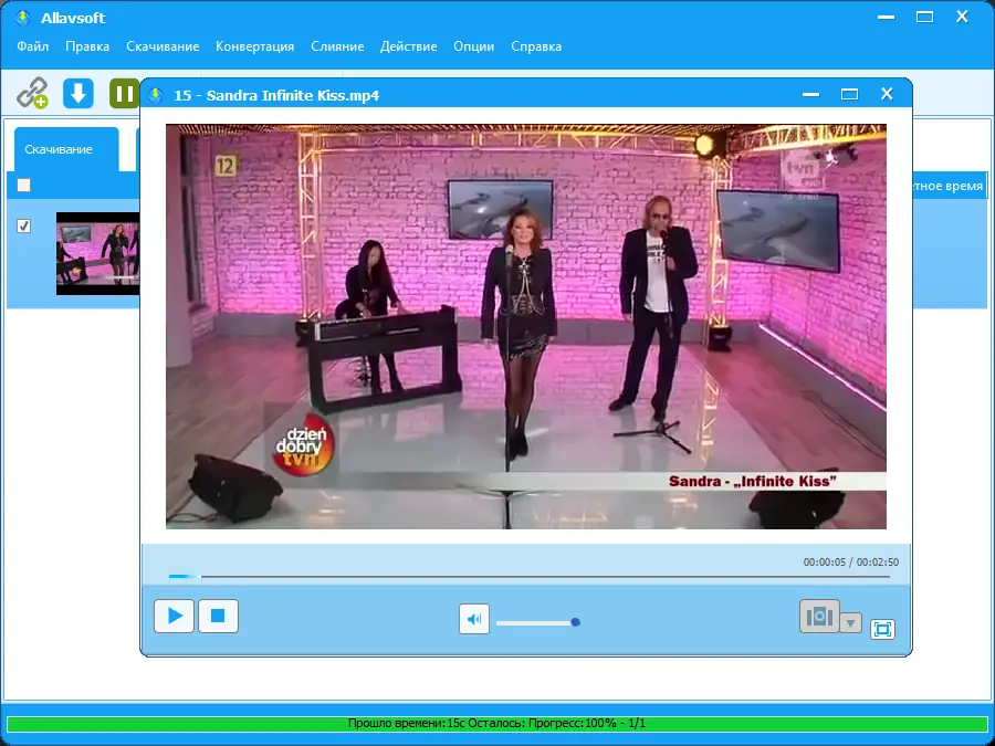 Установка Allavsoft Video Downloader Converter 3.24.8.8216 RePack (& Portable) by elchupacabra [Multi Ru]