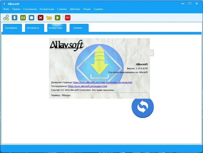 Установка Allavsoft Video Downloader Converter 3.25.0.8302 (2022) PC RePack & Portable by TryRooM