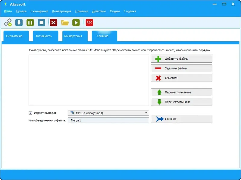Установка Allavsoft Video Downloader Converter 3.27.7.9106 RePack (& Portable) by elchupacabra [Multi Ru]