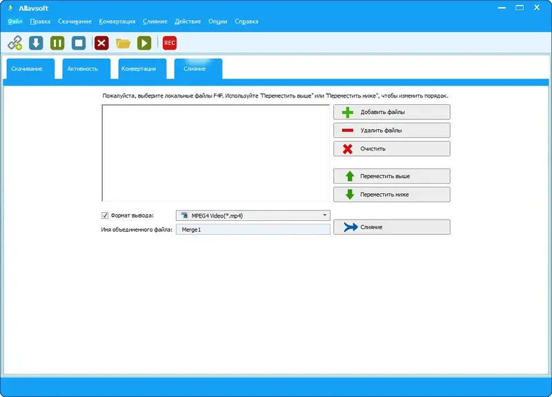 Установка Allavsoft Video Downloader Converter 3.27.8.9146 RePack (& Portable) by elchupacabra (15.02.2025) [Multi Ru]