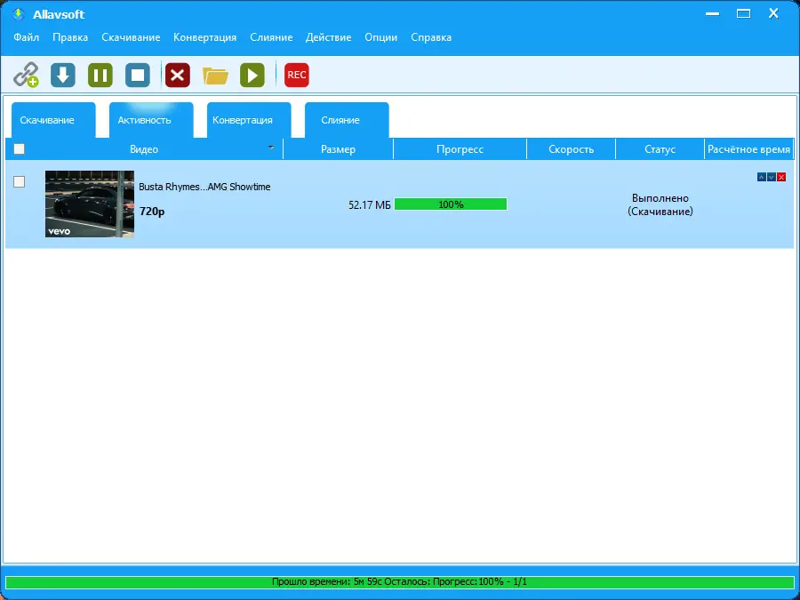 Установка Allavsoft Video Downloader Converter 3.27.8.9146 RePack (& Portable) by elchupacabra [Multi Ru]