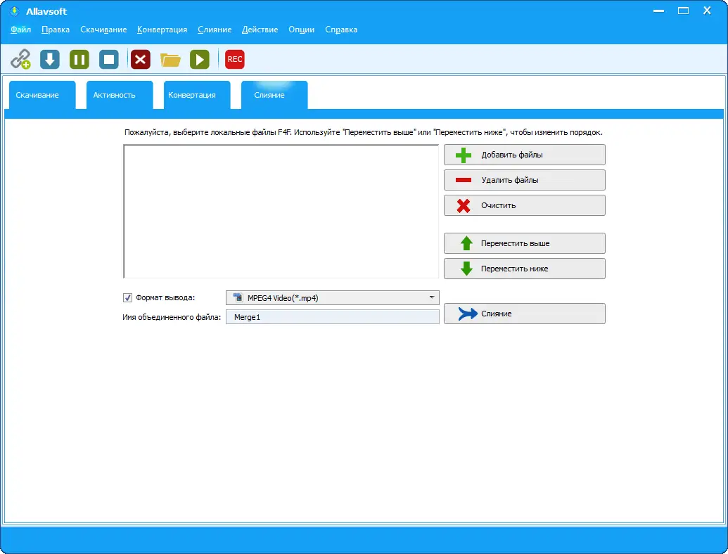 Установка Allavsoft Video Downloader Converter 3.28.1.9305 RePack (& Portable) by elchupacabra (18.07.2025) [Multi Ru]