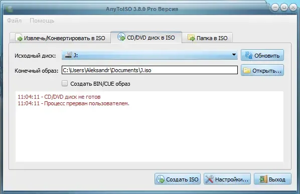 Установка AnyToISO Pro 3.9.6 Build 670 Pro (2020) PC RePack & Portable by elchupacabra