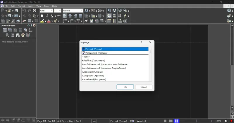 Установка Atlantis Word Processor 4.4.4.3 Repack (& Portable) by elchupacabra [Multi]
