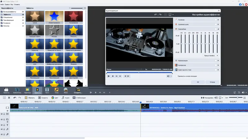 Установка AVS4YOU Software AIO Installation Package 6.0.2.21 [Multi Ru]