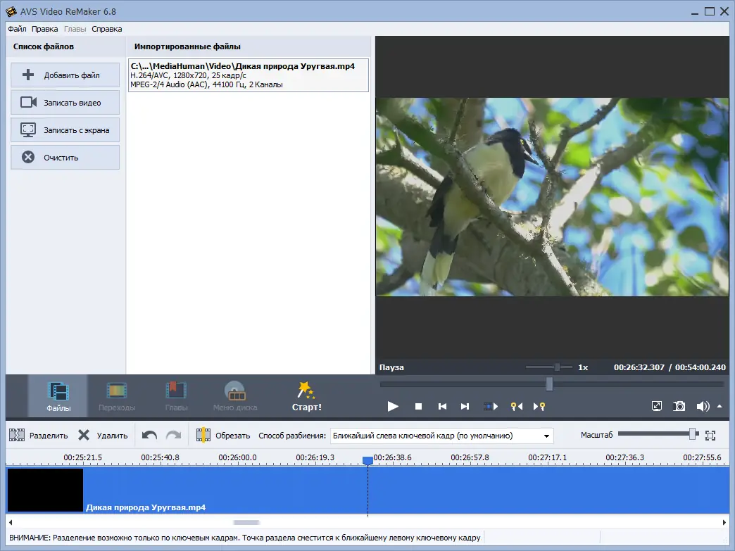 Установка AVS Video Software 12.9.6.34 RePack (& Portable) by elchupacabra [Ru En]