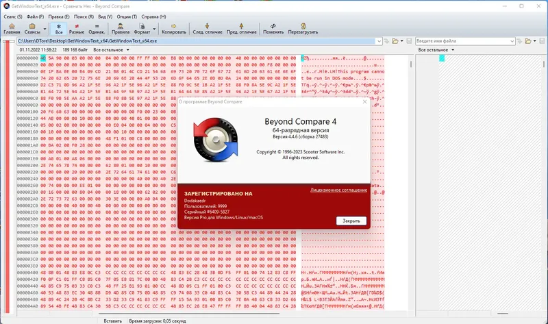 Установка Beyond Compare Pro 4.4.6.27483 RePack (& Portable) by Dodakaedr [Ru En]
