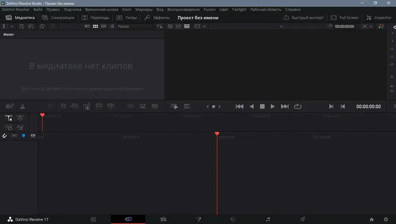 Установка Blackmagic Design DaVinci Resolve Studio 17.0 Build 39 (2021) РС RePack by KpoJIuK