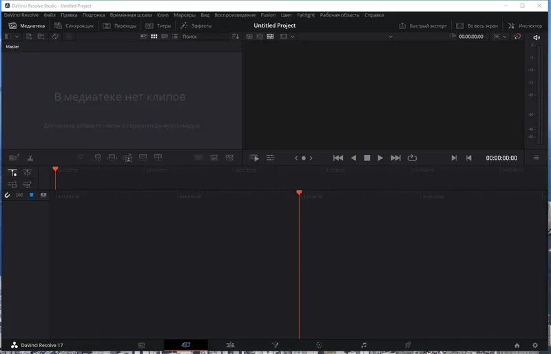 Установка Blackmagic Design DaVinci Resolve Studio 17.4.2 Build 9 RePack by KpoJIuK [Multi Ru]