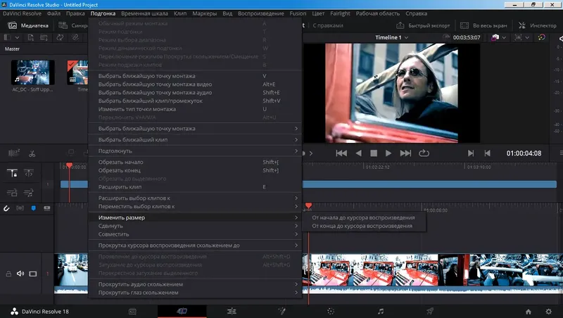 Установка Blackmagic Design DaVinci Resolve Studio 18.0.2 Build 7 RePack by KpoJIuK [Multi Ru]