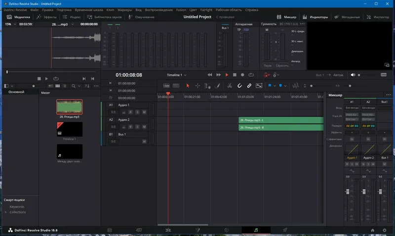 Установка Blackmagic Design DaVinci Resolve Studio 18.6.5 Build 7 RePack by KpoJIuK [Multi Ru]