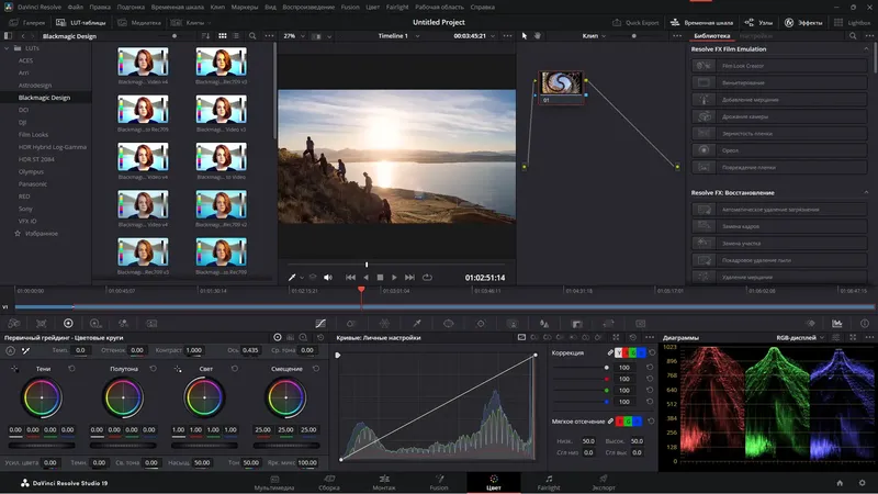 Установка Blackmagic Design DaVinci Resolve Studio 19.1.2 Build 3 (x64) Portable by 7997 [Multi Ru]