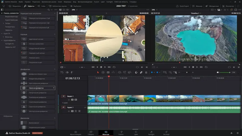 Установка Blackmagic Design DaVinci Resolve Studio 20.0B Build 47 Public Beta 4 (x64) Portable by 7997 [Multi Ru]